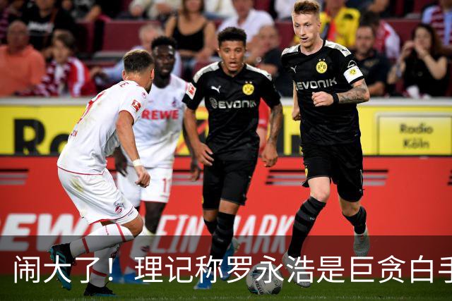 闹大了！理记称罗永浩是巨贪白手套！