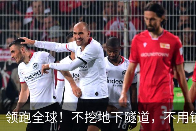 领跑全球！不挖地下隧道，不用铺钢轨轨道，中国无轨火车满街跑