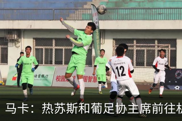 马卡：热苏斯和葡足协主席前往机场，但C罗不顾挽留登上了飞机