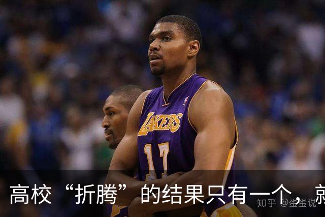 高校“折腾”的结果只有一个，就是老师们都不务正业……