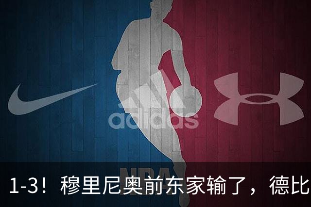1-3！穆里尼奥前东家输了，德比战也被罚下1人，葡超55场不败终结