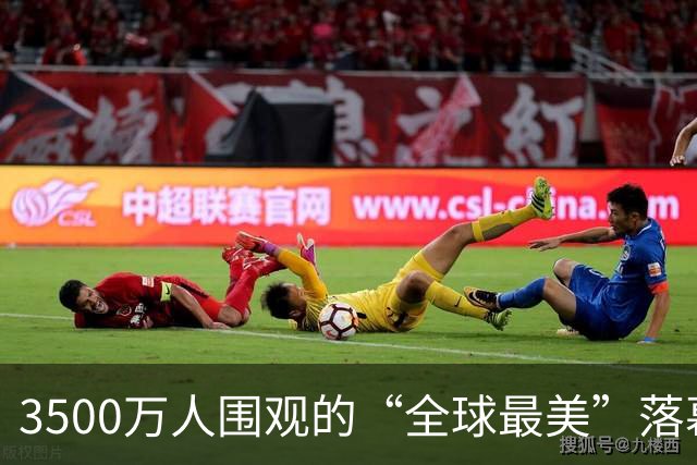 3500万人围观的“全球最美”落幕，我终于替焦虑的姑娘们松了口气