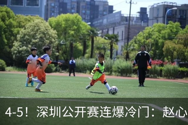 4-5！深圳公开赛连爆冷门：赵心童及75三杰都出局，无缘正赛32强