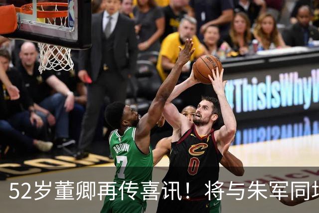 52岁董卿再传喜讯！将与朱军同场亮相，网友：终于等到这一天