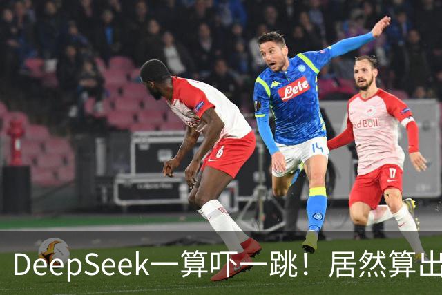 DeepSeek一算吓一跳！居然算出生产一辆比亚迪秦L DM-i的实际成本